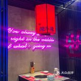 没有什么不是一顿火锅解决不了的 来辣斗辣吃太多次了