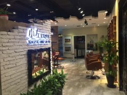 小左美发(五角场店)-小左沙龙