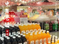 -中百仓储(古田路店)