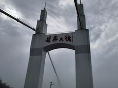 -矮寨·十八洞·德夯大峡谷景区