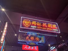 -霸王虾·小龙虾香辣蟹(玉林店)