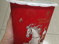 -沪上阿姨·精选茶饮(深大西丽店)