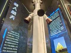 -中国航天博物馆