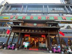 门面-甘家界牌柠檬鸭(青山店)