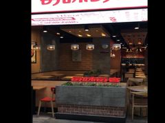 -每味每客·重庆麻辣烫(国泰店)
