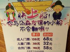 -汤森悠生活文化汤(江宁万达店)
