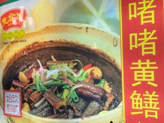 -惠食佳(滨江大公馆店)