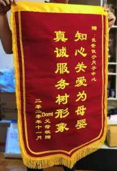 -倍爱宝贝母婴护理中心·长安攸宁店