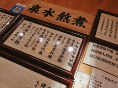 -老龙亭拉面店