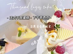-美斯烘焙培训学院•蛋糕•面包•咖啡(宝安校区)