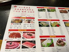 -康源居热气羊肉烧烤羊蝎子(商城路店)