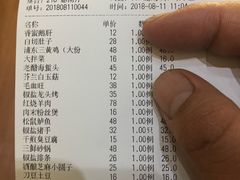 账单-侬佳蒸菜馆(听潮店)