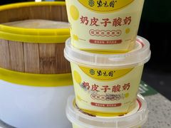 -紫光园·烤鸭·北京菜(团结湖店)