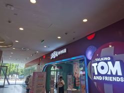 -汤姆猫亲子乐园(保利Mall店)