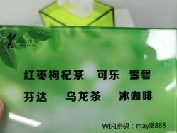 点击看大图 -蚂蚁造型沙龙