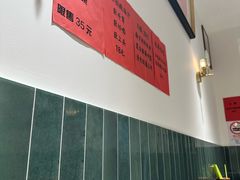 -大昌吉牛肉粉(林肯公寓店)