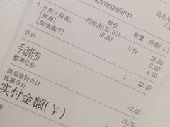 -常熟炒浇面馆(蓝旗街店)
