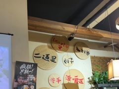-00后的烤串·扬州地标烧烤(大运河博物馆店)