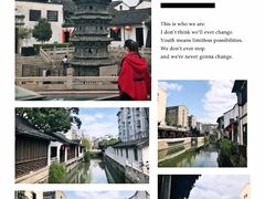 -吾介小籠館