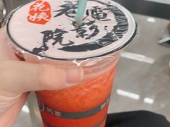 西瓜汁-花姨·老电影院果汁冰(88号店)