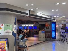 -伯友茶记(中华广场店)