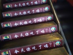 -吉野家(吉野家冰山慧谷店)