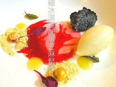 花椒冰淇淋配黑芝麻松糕-鱼桥巷·美学川菜