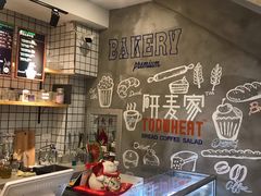 -研麦家面包(亚泰华府店)