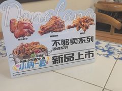 -东方饺子王(和平里店)