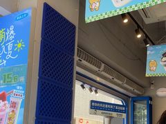 -溪边姑娘·拉丝酸奶水果捞(春熙路店)
