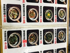 -红星光发煲仔饭(大石街店)