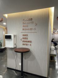 -重庆军美医疗美容医院