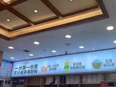 -米村拌饭(太和区万达店)