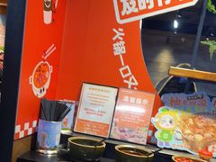 -呷哺呷哺 黄金牧场 (欢乐谷店)