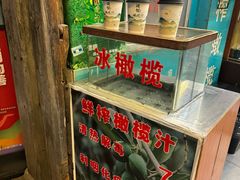 -延福橄榄(三坊七巷店)