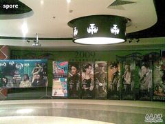 -中影国际影城(东方新天地CINITY店)