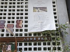 -扫雪煮茶(西村店)