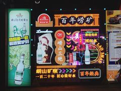 -第35届青岛国际啤酒节