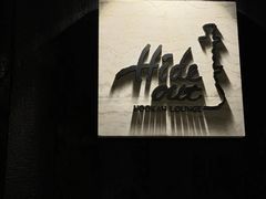 -Hideout Hookah Lounge·隐觅地