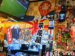 -平成屋· Late Night 食堂(四川北路店)