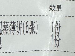 -鹿港小镇经典老上海菜(长乐路店)