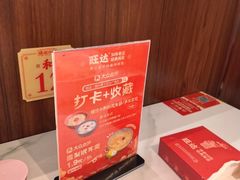 -旺达·福州菜(正大广场店)