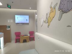 -北京港澳国际医务诊所(王府井大街店)