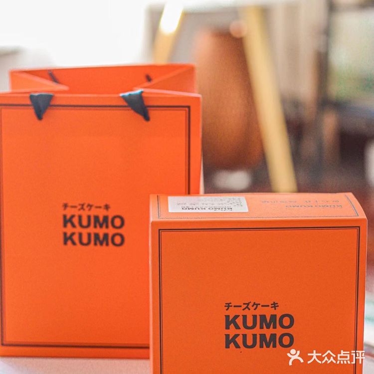 不吃后悔一整年,KUMO KUMO限定上新