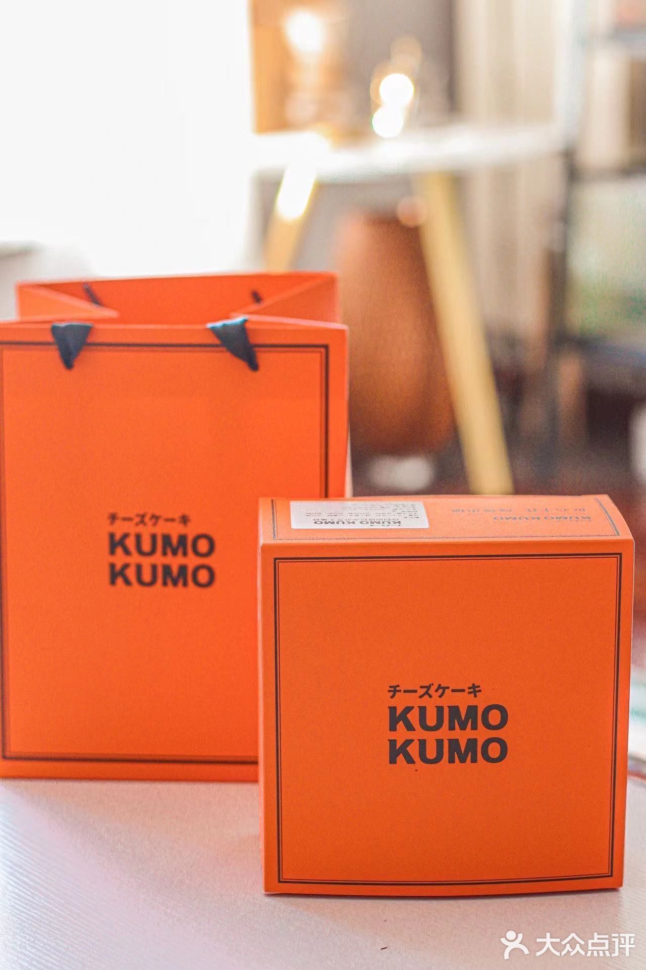 不吃后悔一整年，KUMO KUMO限定上新