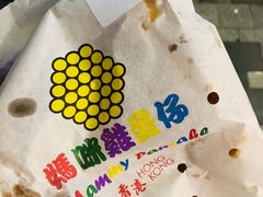 -妈咪鸡蛋仔(尖沙咀东分店)