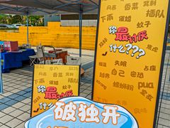 -福州大学(旗山校区)