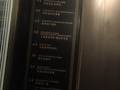 -罗斯福色戒酒吧(外滩店)