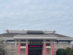 -衢州市博物馆