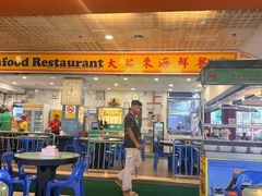 -大茄来海鲜餐厅(亚洲城分行)